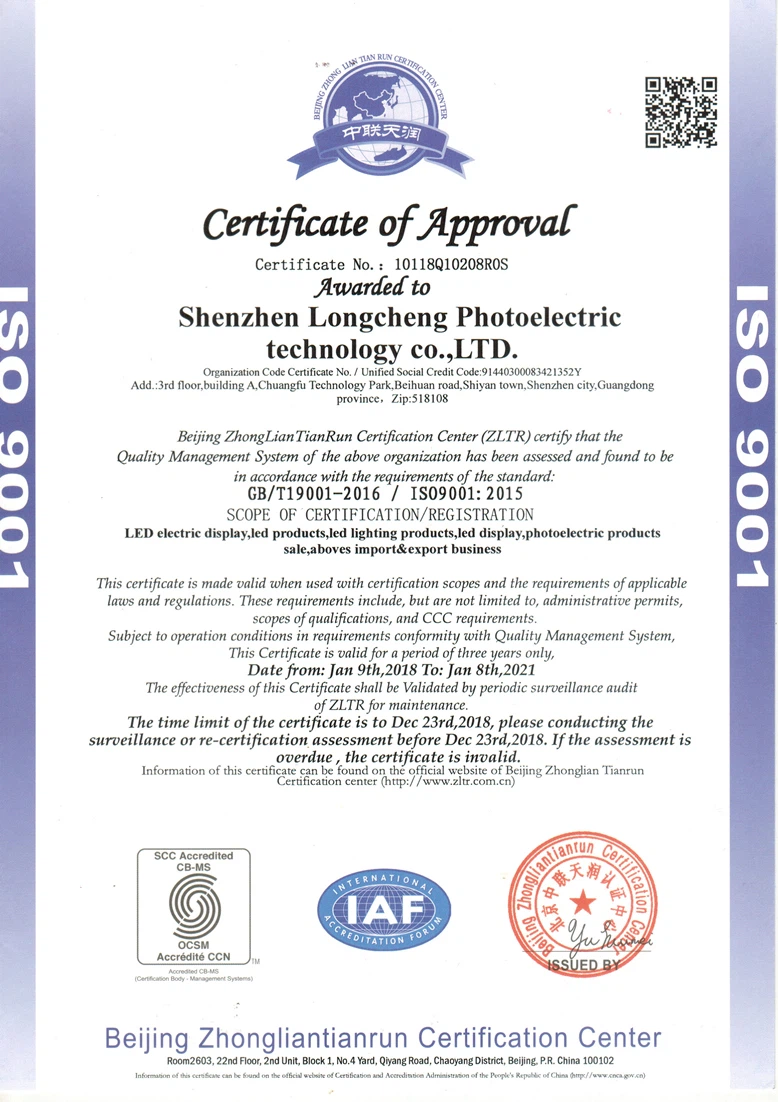 ISO9001_